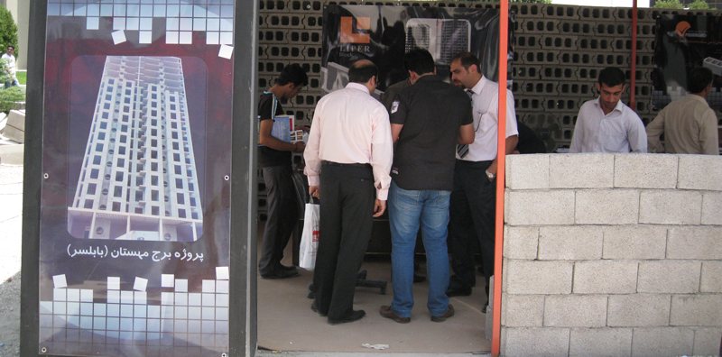   حضور بلوک سبک لیپر در دهمین نمایشگاه بین المللی صنعت ساختمان تهران(1389) تاریخ:1389/05/12