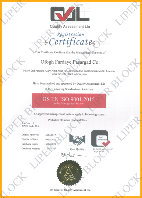 liperblock ISO90012015 QUALITY ASSESSMENT LIA بلوک لیپر دارای گواهینامه ایزو 9001